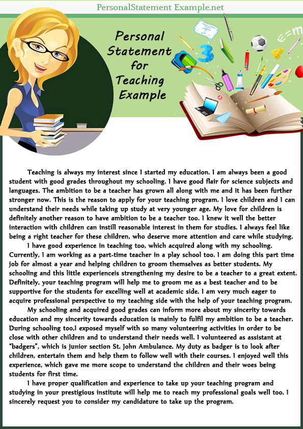 preschool teacher personal statement